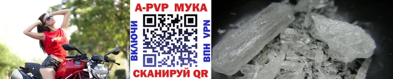 APVP СК  наркошоп  блэк спрут ссылки  Салаир 