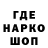 ГЕРОИН герыч Said97pro