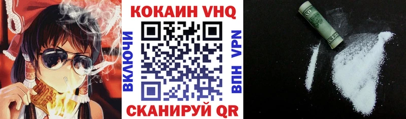 Кокаин FishScale  купить наркотик  Салаир 