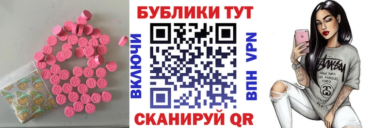 mega зеркало  даркнет сайт  Салаир  Экстази XTC 
