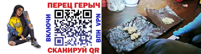 ГЕРОИН Афган Салаир