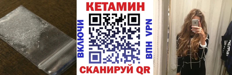 Кетамин ketamine наркошоп Салаир