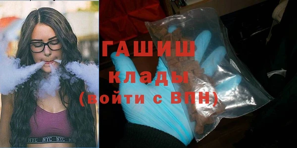 твердый Армянск