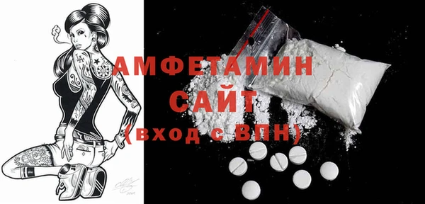 твердый Армянск