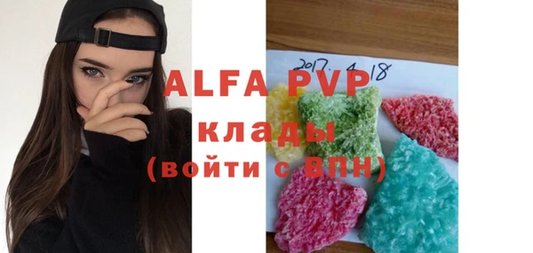 твердый Армянск