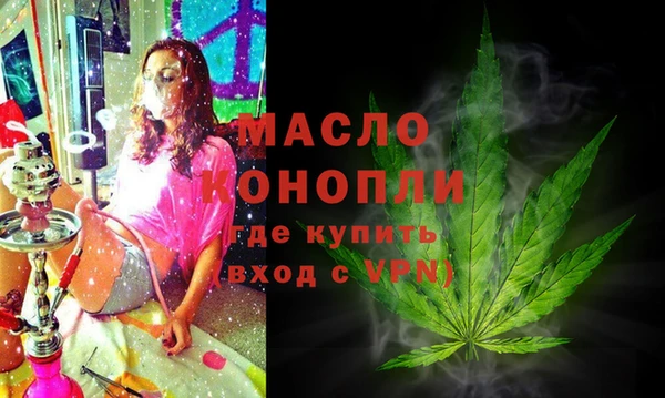 MDMA Premium VHQ Сафоново