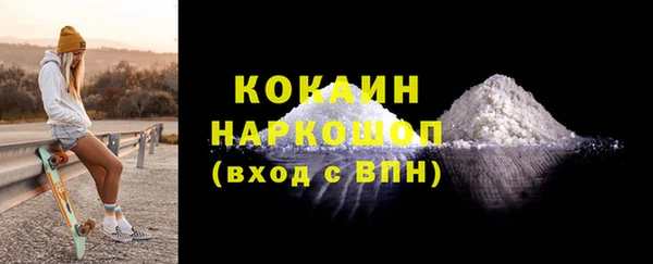 твердый Армянск