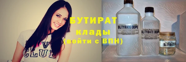 твердый Армянск