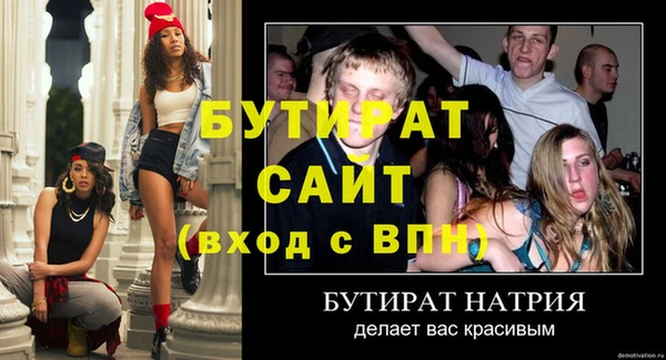 скорость Сатка