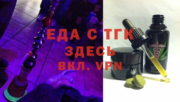 твердый Армянск