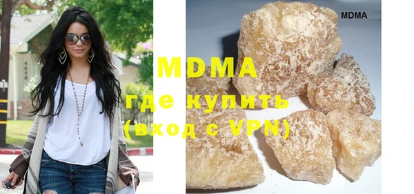 mdma Арсеньев