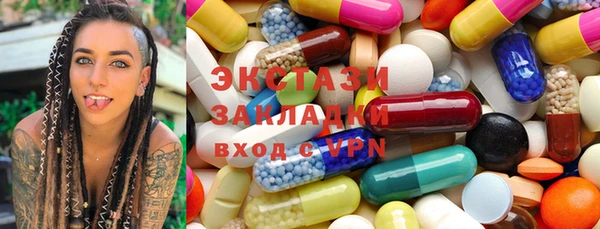 шишки Аркадак