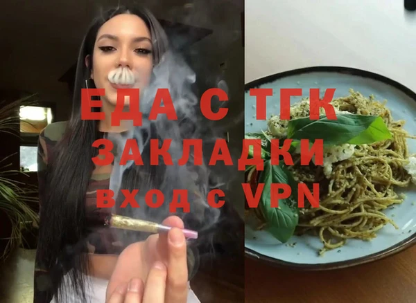 шишки Аркадак