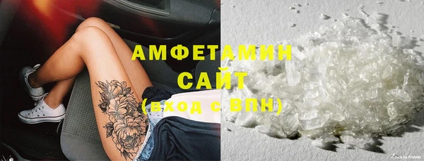 твердый Армянск