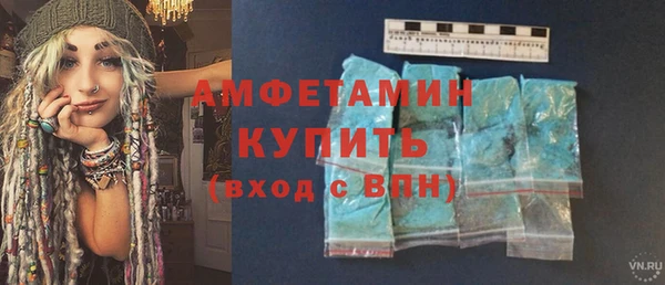 бутират Саяногорск