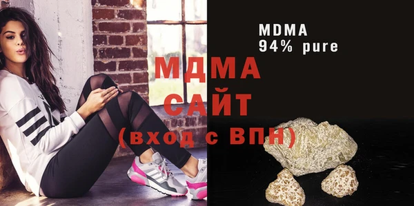 mdma Арсеньев