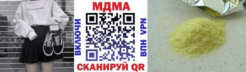 МДМА crystal  цена   Салаир 