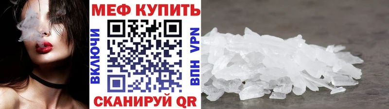 это состав  Салаир  Меф кристаллы 
