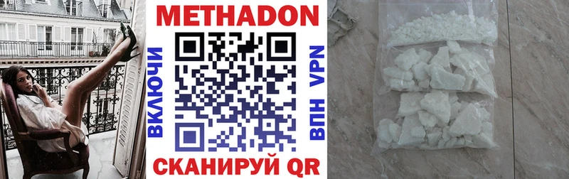 MEGA ссылка  Салаир  МЕТАДОН кристалл 