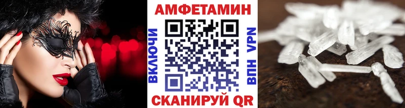 Метамфетамин Methamphetamine  как найти закладки  Салаир 