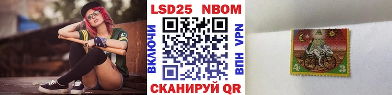 даркнет сайт  Салаир  Марки NBOMe 1,8мг 