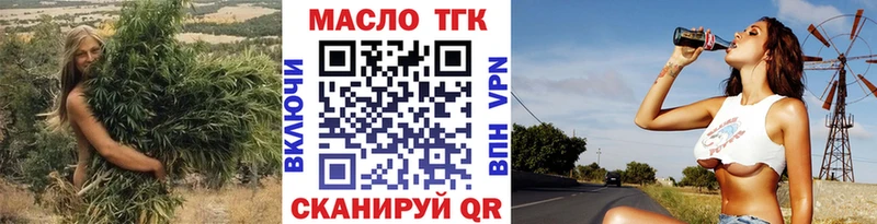 KRAKEN ссылки  Салаир  ТГК Wax 