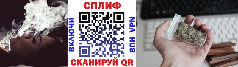 МАРИХУАНА план  закладка  Салаир 